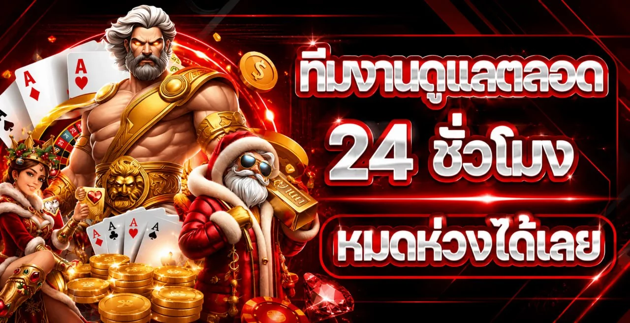 XGB888 คาสิโนออนไลน์เว็บตรงหน้าแรก แบนเนอร์โปรโมชั่นสมาชิกใหม่