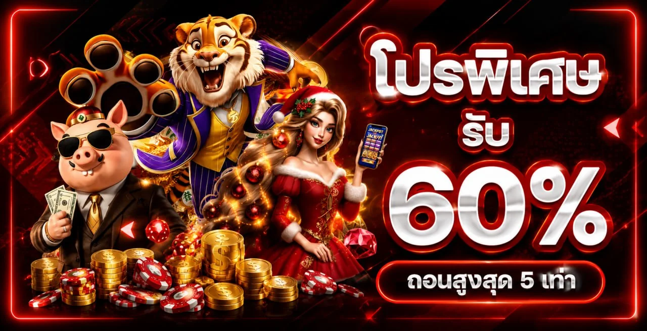 สล็อตเว็บตรง XGB888 รวมค่ายดัง PG Soft พีจี สล็อต