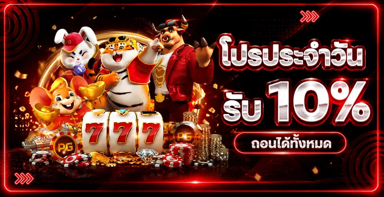 XGB888 สล็อตแตกง่าย ฝากถอนออโต้ตลอด 24 ชั่วโมง